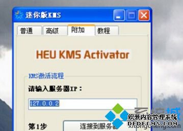 kmsôWindowsoffice|kmsߵʹ÷