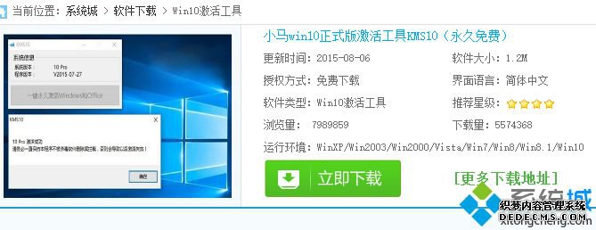 win10Сô|win10Сߵʹ÷