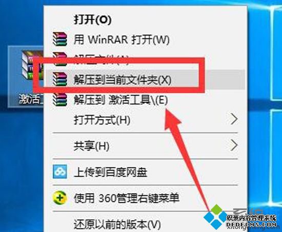 win10Сô|win10Сߵʹ÷