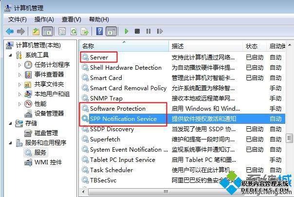 w10退回w7系统未激活怎么办 w10返回w7提示需要激活解决方法