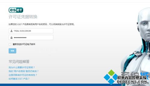 eset nod32 2017¼|ESET Nod32ŵټʹý̳