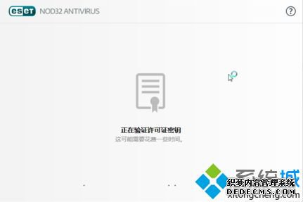 eset nod32 2017¼|ESET Nod32ŵټʹý̳