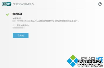eset nod32 2017¼|ESET Nod32ŵټʹý̳