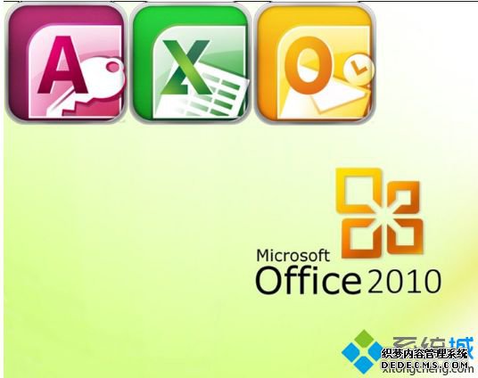 office2010Կô|µoffice2010Կȫ