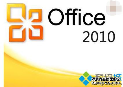 office2010Կô|µoffice2010Կȫ
