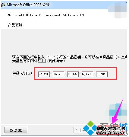 office2003Կ|office2003Կȫ
