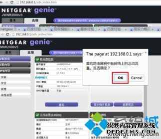 ônetgear·|netgear·ķ