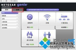 ônetgear·|netgear·ķ
