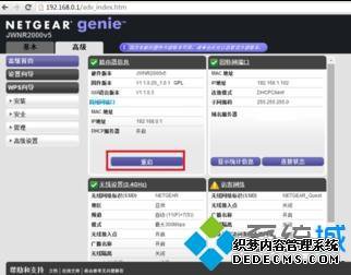 ônetgear·|netgear·ķ