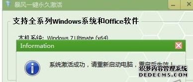 缤һofficeWindowsϵͳķ