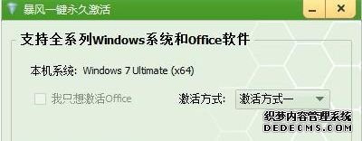 缤һofficeWindowsϵͳķ