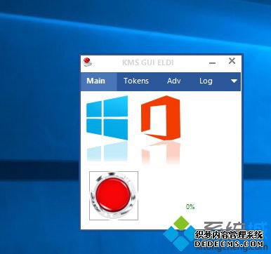 office2016칫μoffice2016ϸ̳