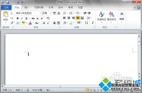 ôoffice2010Ƿ񼤻 鿴office2010Ƿü״̬ķ
