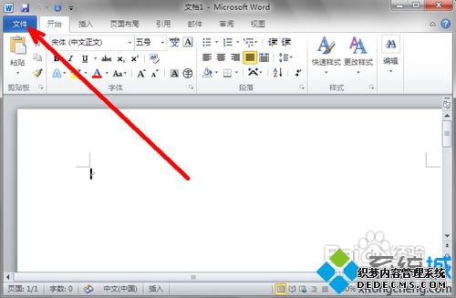 ôoffice2010Ƿ񼤻 鿴office2010Ƿü״̬ķ