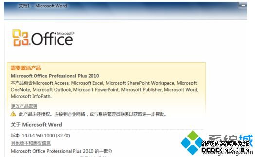 office2010Ѽ|ü߼office2010̳