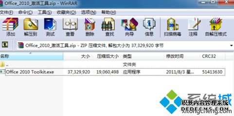 office2010Ѽ|ü߼office2010̳