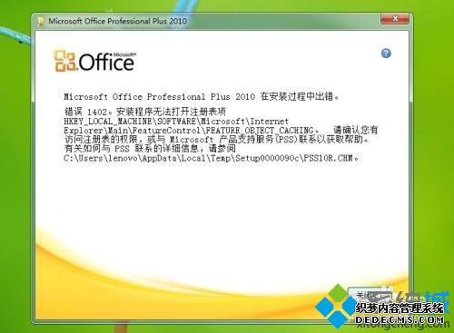 office2010ƽ|ذװoffice2010ƽķ