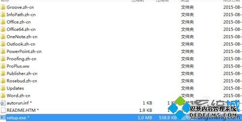 office2010ƽ|ذװoffice2010ƽķ