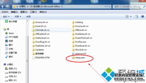 office2010ƽ|ذװoffice2010ƽķ