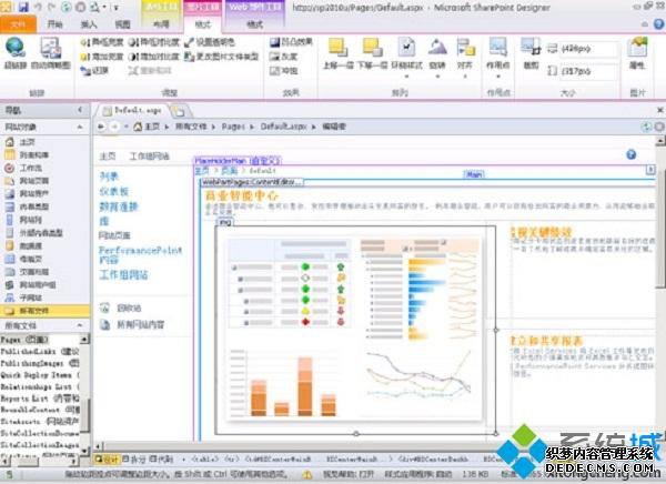 office2010ƽ64λ|office2010ƽ64λصַ