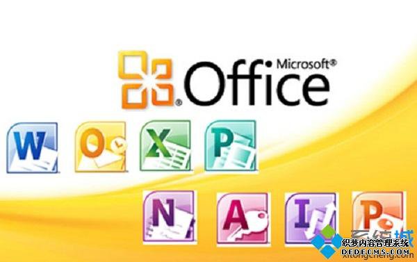 office2010ƽ64λ|office2010ƽ64λصַ