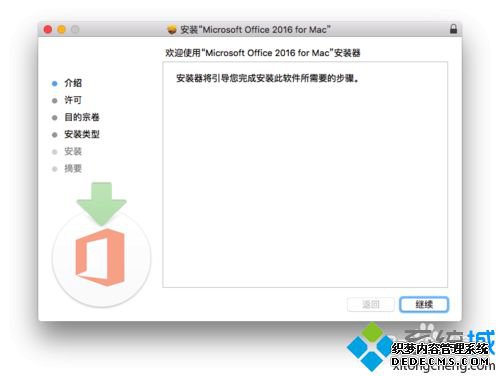 macϵͳغͼoffice 2016ķ