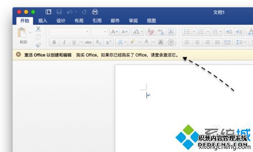 macϵͳغͼoffice 2016ķ