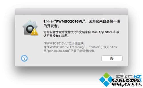 macϵͳغͼoffice 2016ķ