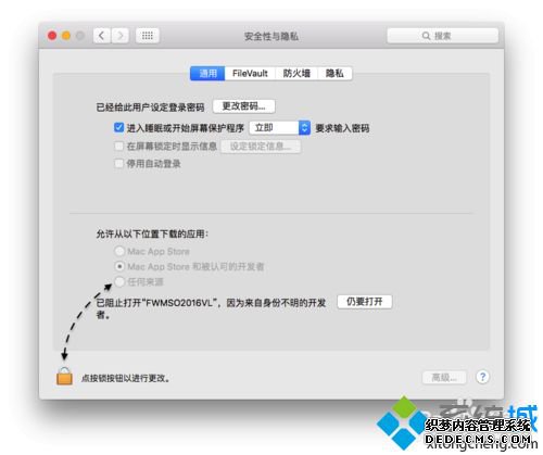 macϵͳغͼoffice 2016ķ