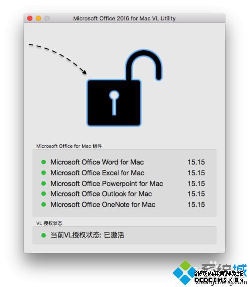 macϵͳغͼoffice 2016ķ