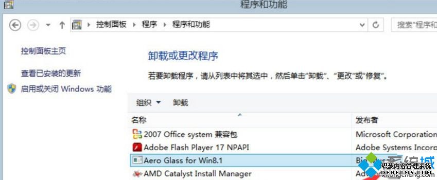 жAero Glass for Win8.1ϸ