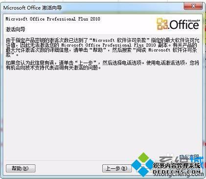 office2010Ѽ|Ѱoffice2010Կȫ
