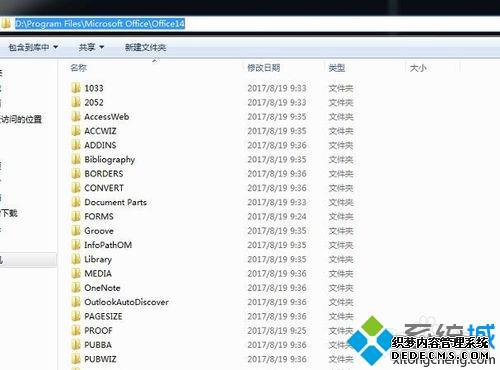 office2010Ѽ|Ѱoffice2010Կȫ
