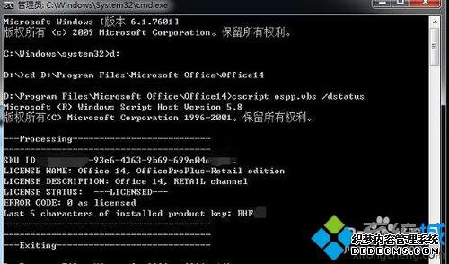 office2010Ѽ|Ѱoffice2010Կȫ