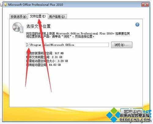 office2010Ѽ|Ѱoffice2010Կȫ
