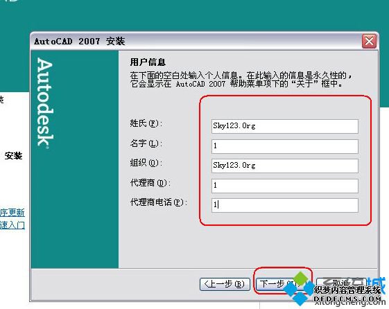 ü뼤cad2007ϸ̳