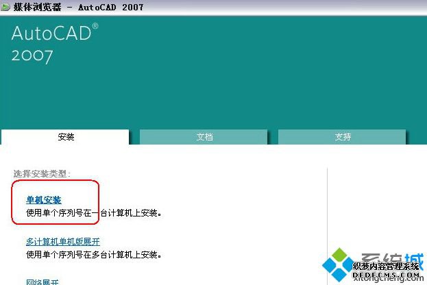 ü뼤cad2007ϸ̳