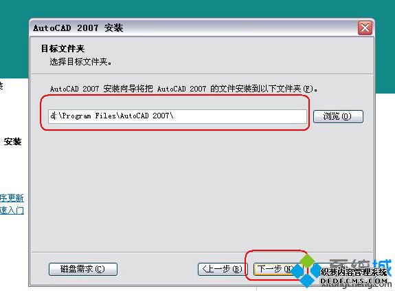 ü뼤cad2007ϸ̳