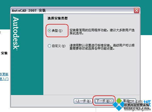 ü뼤cad2007ϸ̳ü뼤cad2007ϸ̳