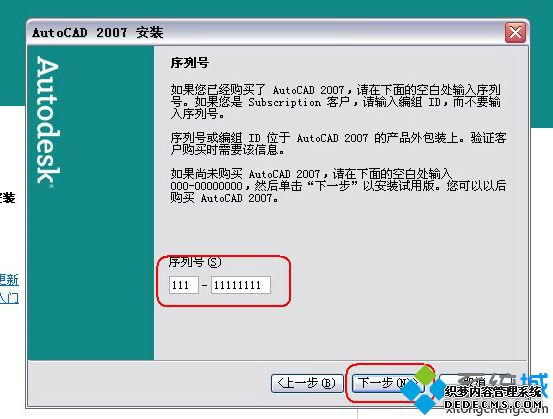 ü뼤cad2007ϸ̳