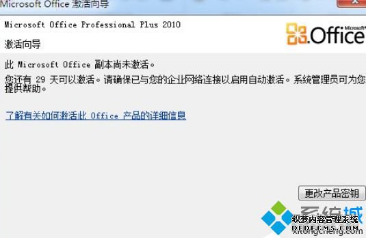 νoffice2010Ʒʧ|office2010ƷʧܵĽ