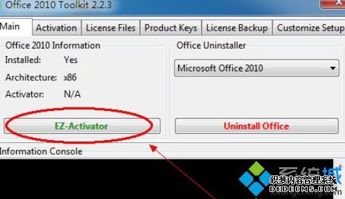 νoffice2010Ʒʧ|office2010ƷʧܵĽ
