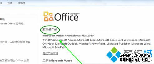 excel2010|߼excel2010̳