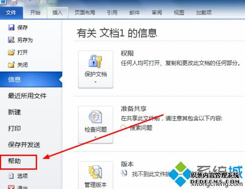 excel2010|߼excel2010̳