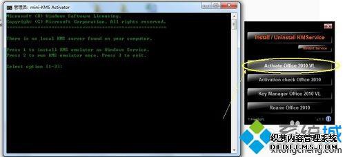 office2010Կ¼