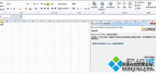 office2010Կ¼
