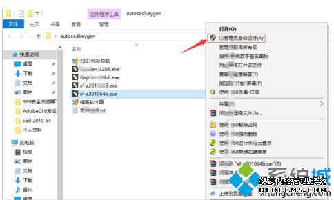 ֽôʹAutocad2010ע