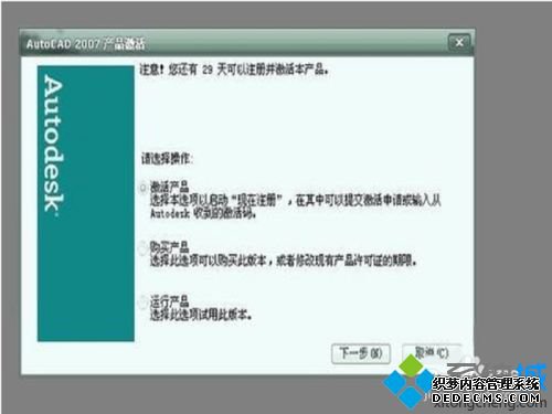 λȡcad2007룿ȡcad2007ķ