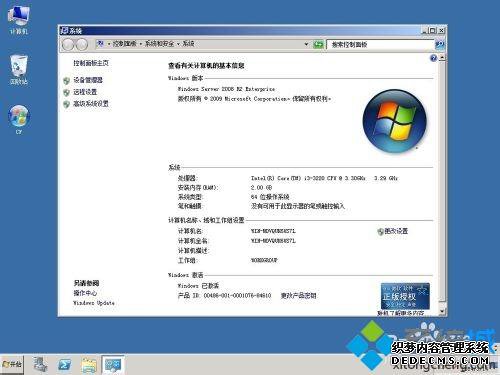 ɵʽװͼWindows Server 2008 R2ϵͳķ