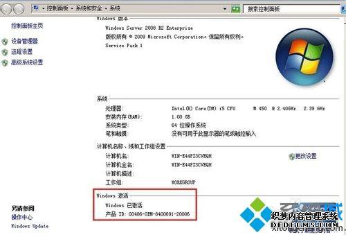 ɵʽװͼWindows Server 2008 R2ϵͳķ